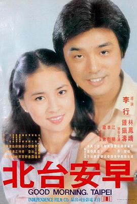 无名的返程纪实动画电影