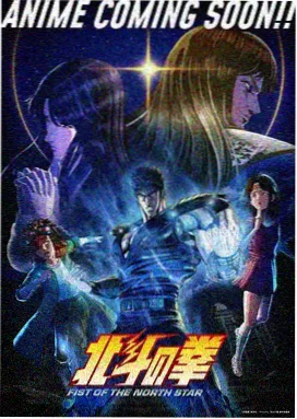 铁骨拳心热血运动番