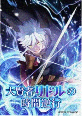 银月审判庭奇幻悬疑番剧