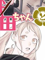 山海遗卷国漫在线观看