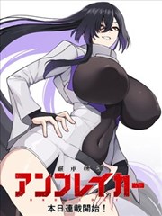 长安夜行录国漫悬疑番