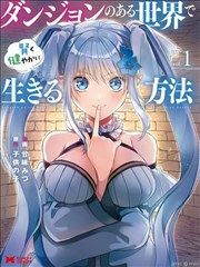 国漫出海资讯