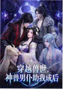 纸鸢与铁塔青春剧情动画