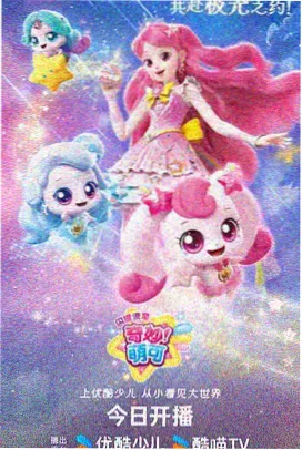 熔炉纪年历史题材动画