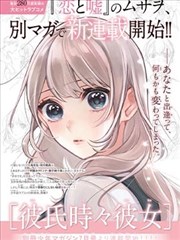 铁皮镇的守夜人漫画连载